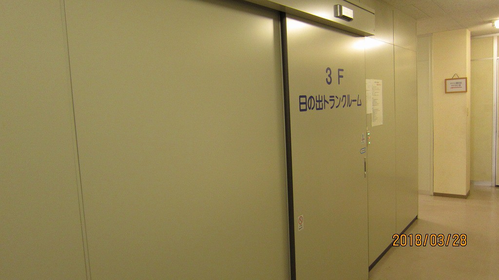 オレンジコンテナ吹田日の出町の物件拡大画像