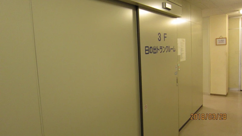 オレンジコンテナ吹田日の出町（4枚目）