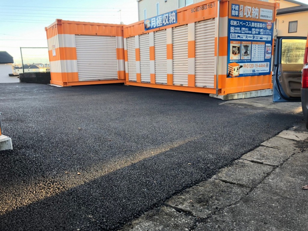 オレンジコンテナ伊勢原笠窪Part1の物件拡大画像