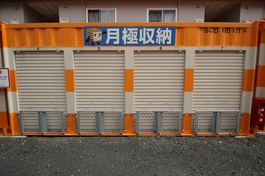 オレンジコンテナ春日部豊野町Part1の物件拡大画像