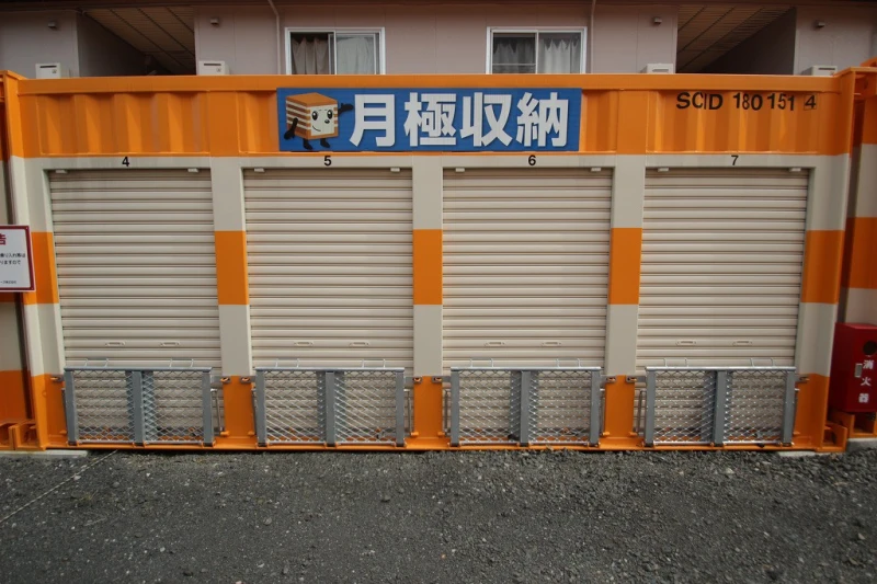 【埼玉】オレンジコンテナ春日部豊野町Part1（29枚目）