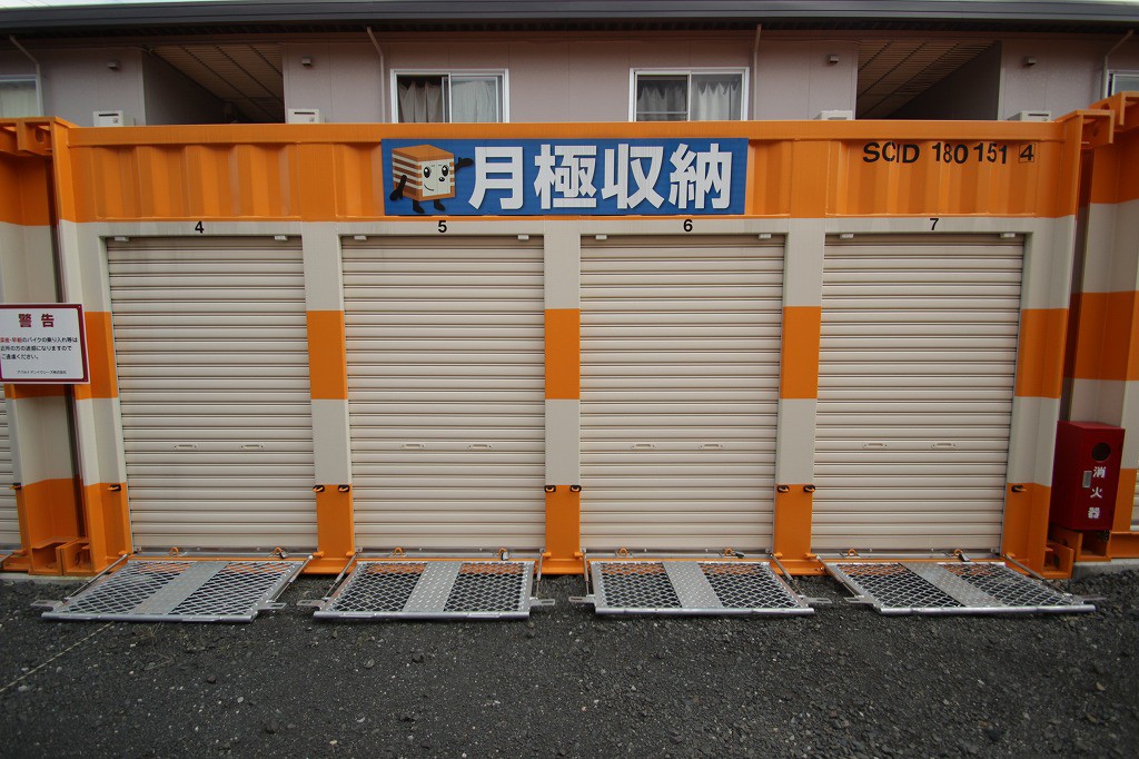 オレンジコンテナ春日部豊野町Part1の物件拡大画像