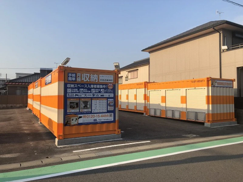 【愛知県】オレンジコンテナ北名古屋沖村