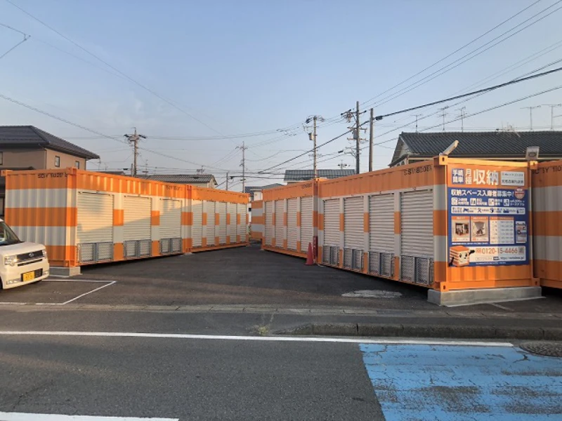 【愛知県】オレンジコンテナ北名古屋九之坪