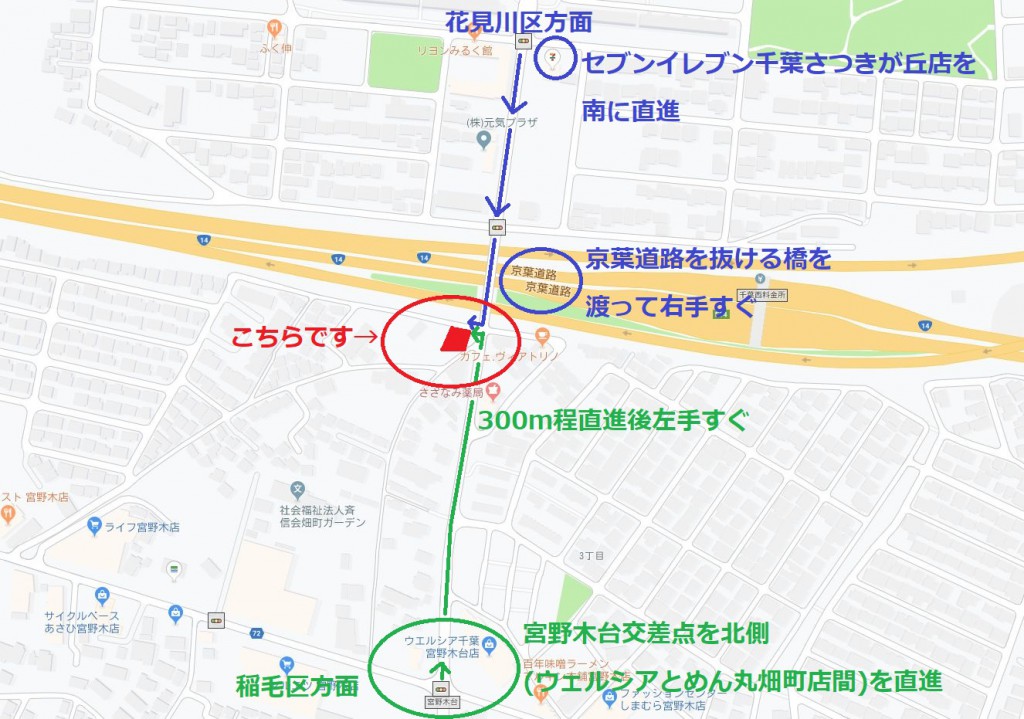 オレンジコンテナ花見川Part2の物件拡大画像