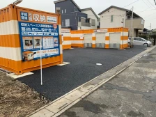 【埼玉】オレンジコンテナ伊奈町内宿台