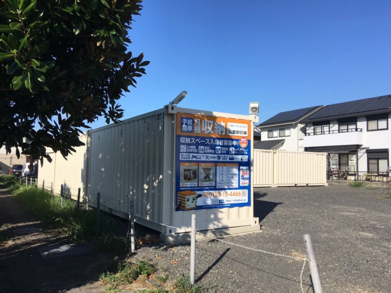オレンジコンテナ鈴鹿野町東（2枚目）