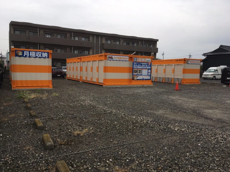 オレンジコンテナ鈴鹿岡田（2枚目）