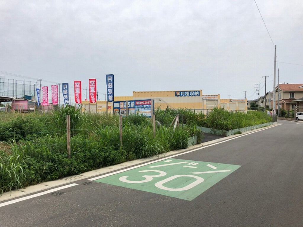 オレンジコンテナ八千代緑が丘西Part1の物件拡大画像