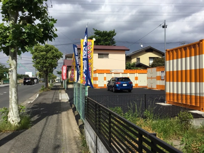 【埼玉】オレンジコンテナ吉川市吉川Part2（28枚目）