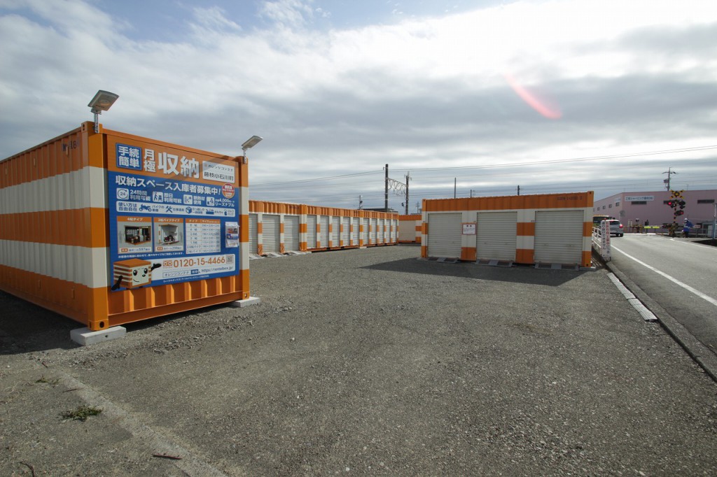 オレンジコンテナ藤枝小石川町の物件拡大画像
