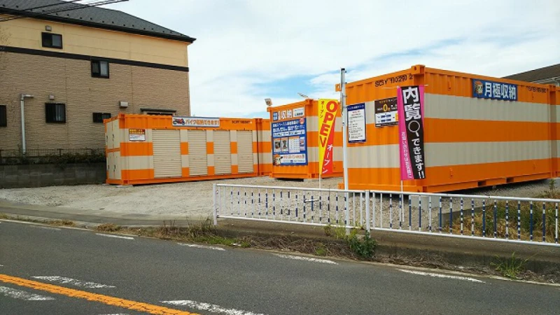 【神奈川】オレンジコンテナ三浦諸磯（14枚目）