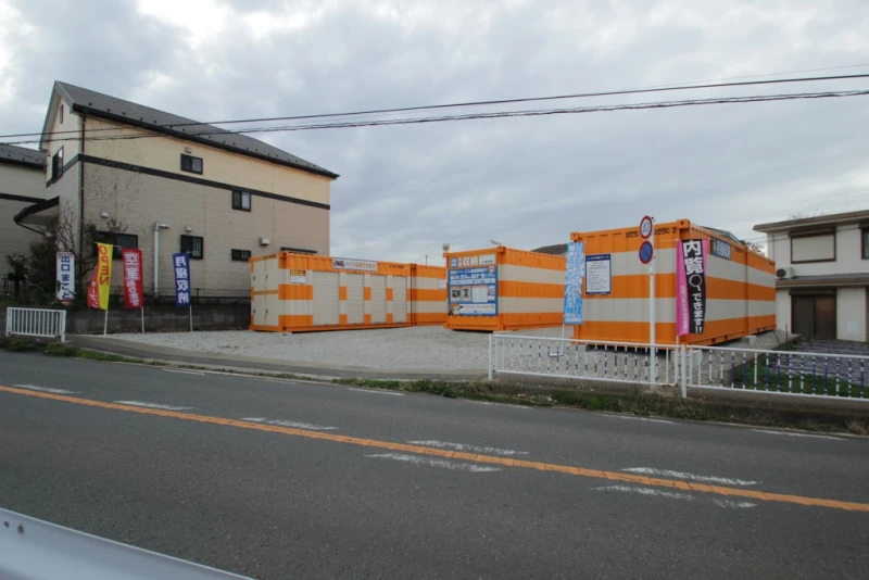 【神奈川】オレンジコンテナ三浦諸磯（12枚目）