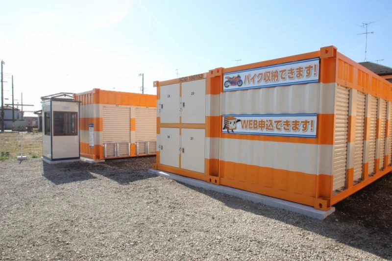 【神奈川】オレンジコンテナ座間南栗原