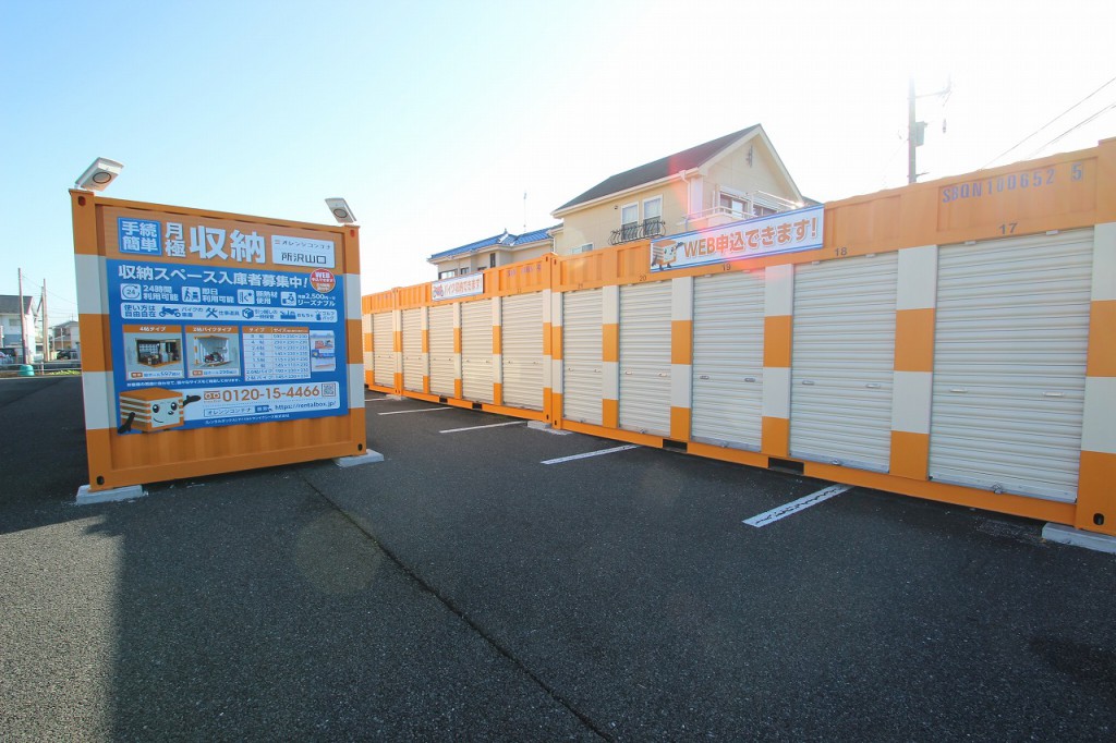 オレンジコンテナ所沢山口の物件拡大画像