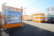 【神奈川】オレンジコンテナ相模原久保沢