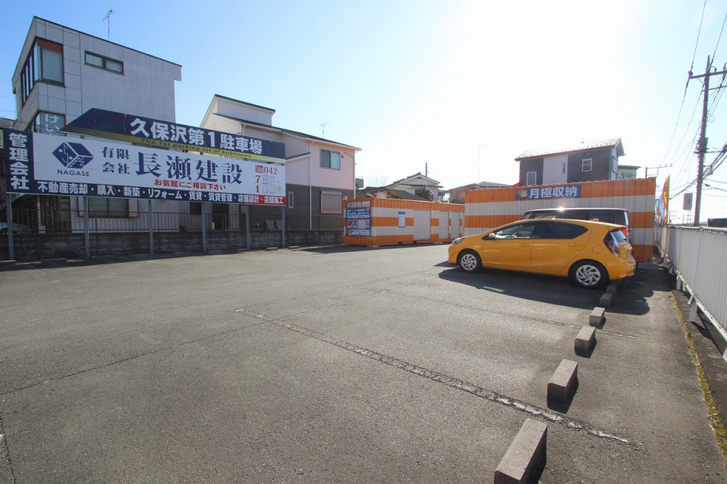 オレンジコンテナ相模原久保沢の物件拡大画像