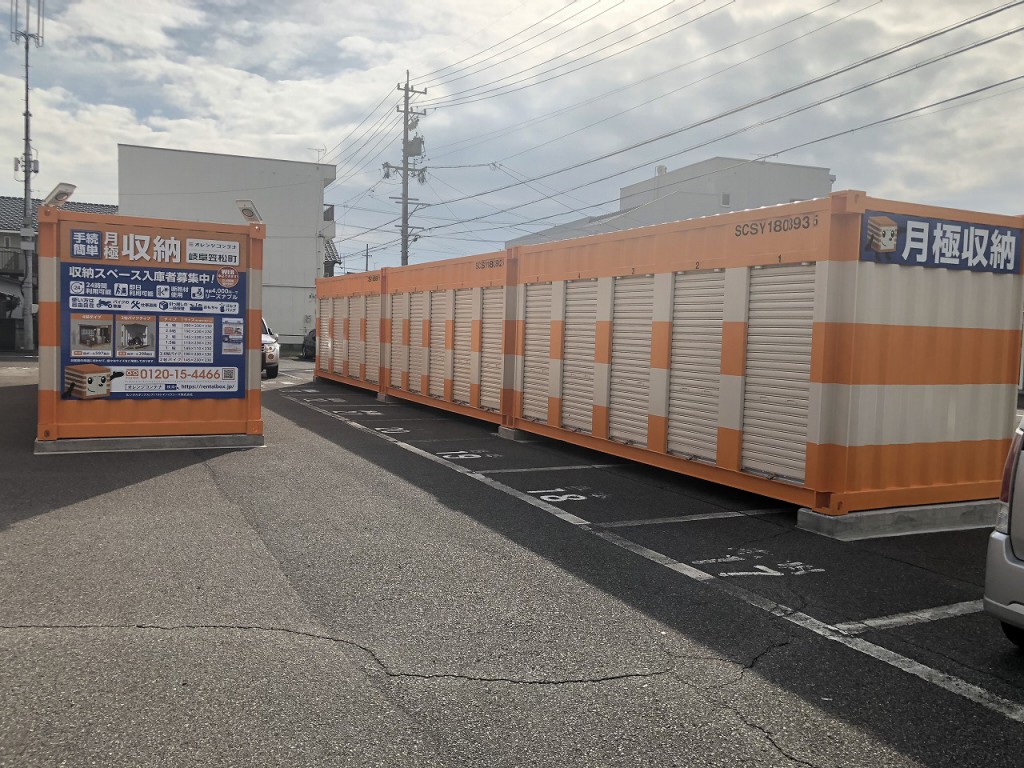 オレンジコンテナ岐阜笠松町の物件拡大画像