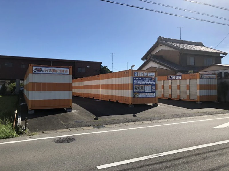 オレンジコンテナ岐阜細畑（7枚目）