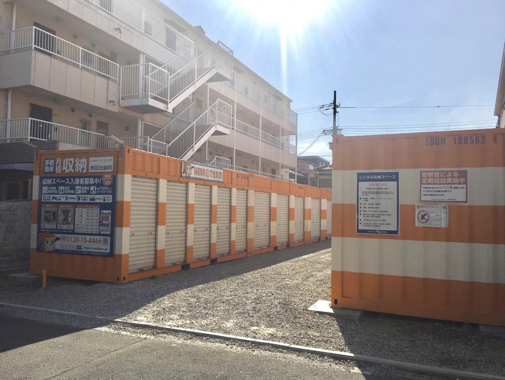 オレンジコンテナ堺区出島町の物件拡大画像