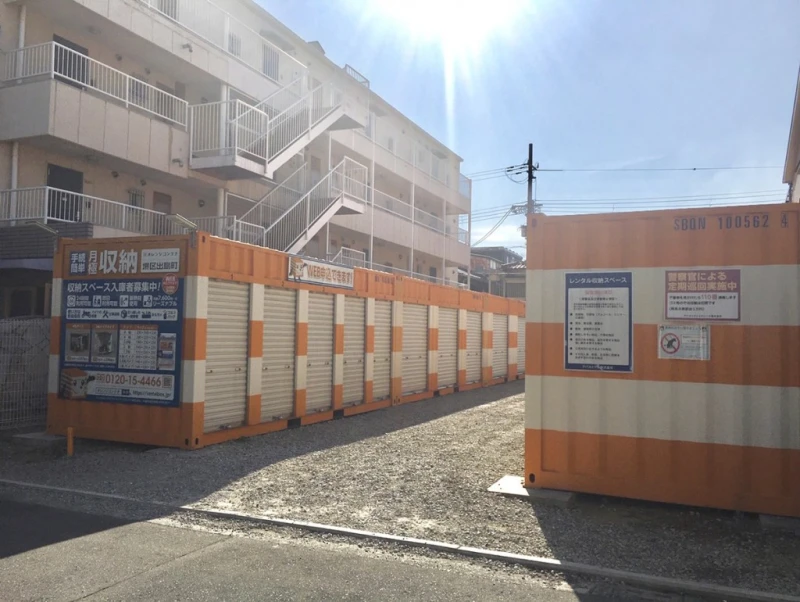 オレンジコンテナ堺区出島町（2枚目）
