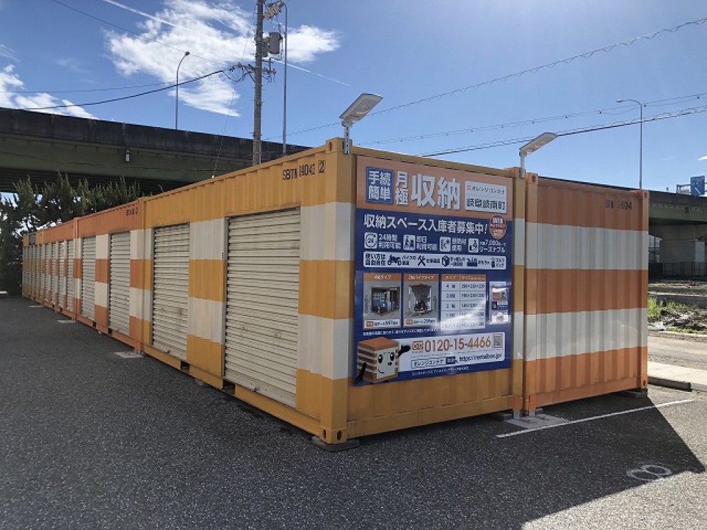 オレンジコンテナ岐阜岐南町の物件拡大画像