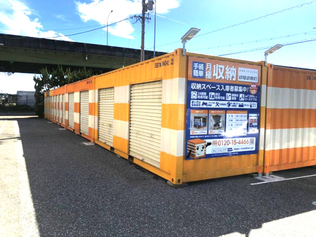 オレンジコンテナ岐阜岐南町の物件拡大画像