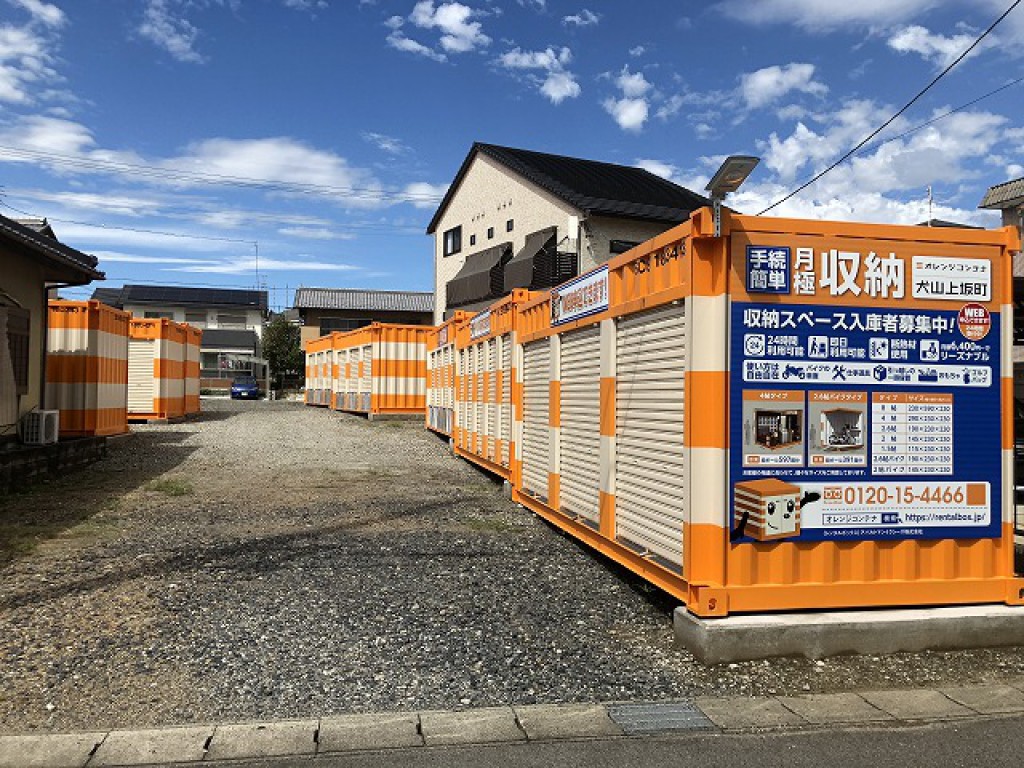 オレンジコンテナ犬山上坂町の物件拡大画像