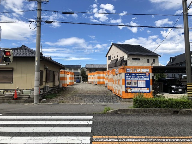 【愛知県】オレンジコンテナ犬山上坂町（18枚目）