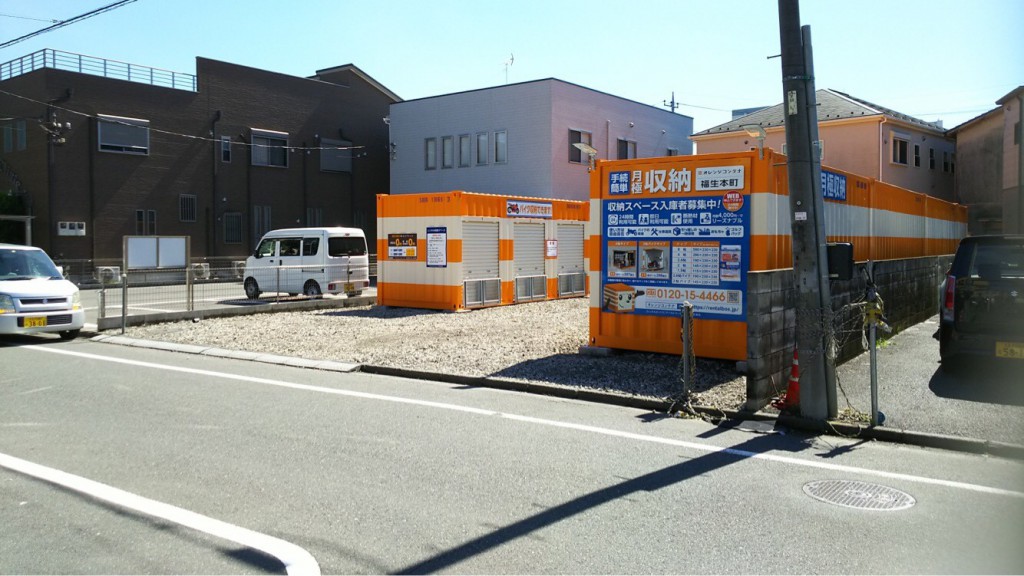 オレンジコンテナ福生本町の物件拡大画像