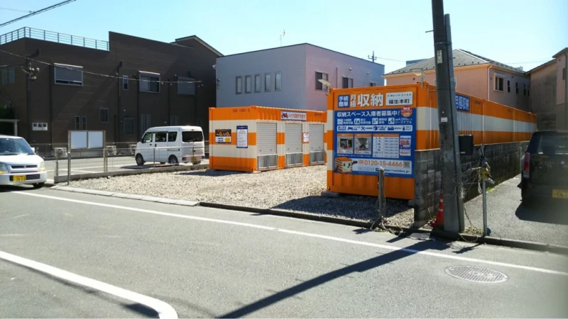 オレンジコンテナ福生本町（21枚目）