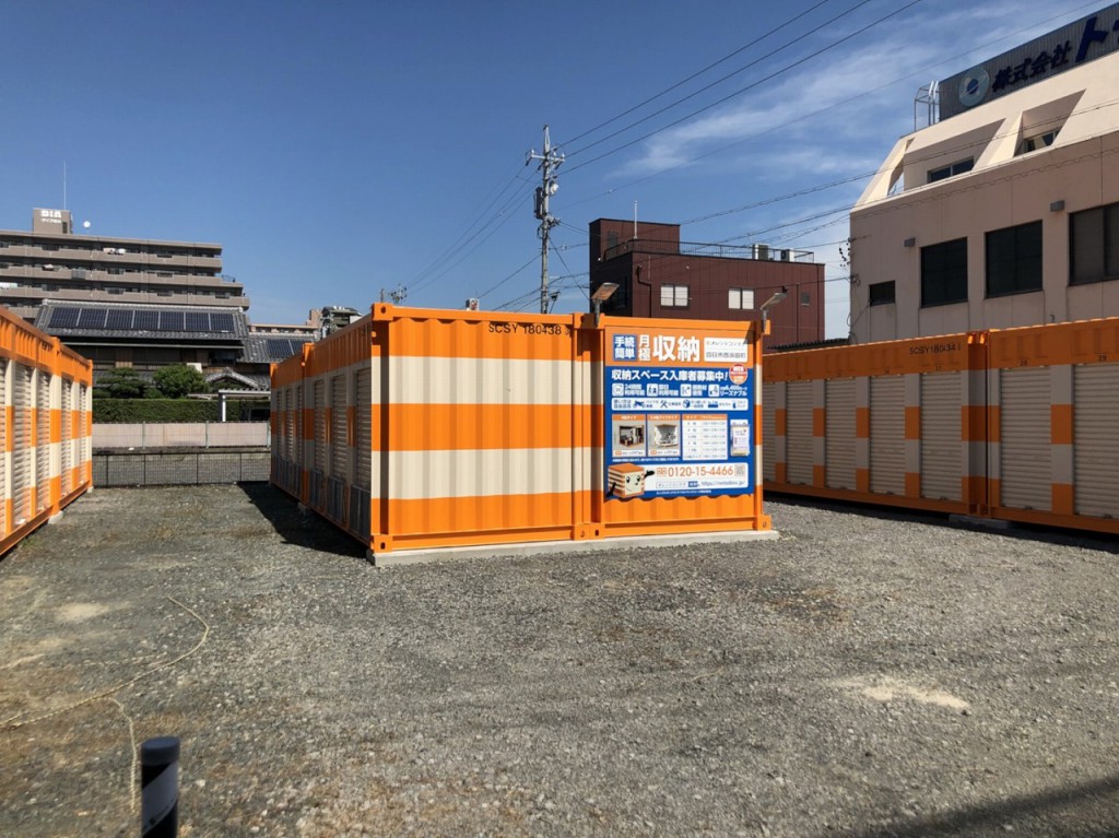オレンジコンテナ四日市西浜田町の物件拡大画像