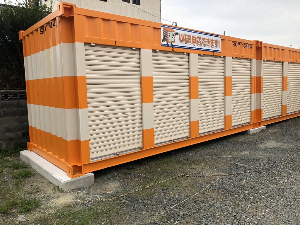 オレンジコンテナ四日市西浜田町の物件拡大画像
