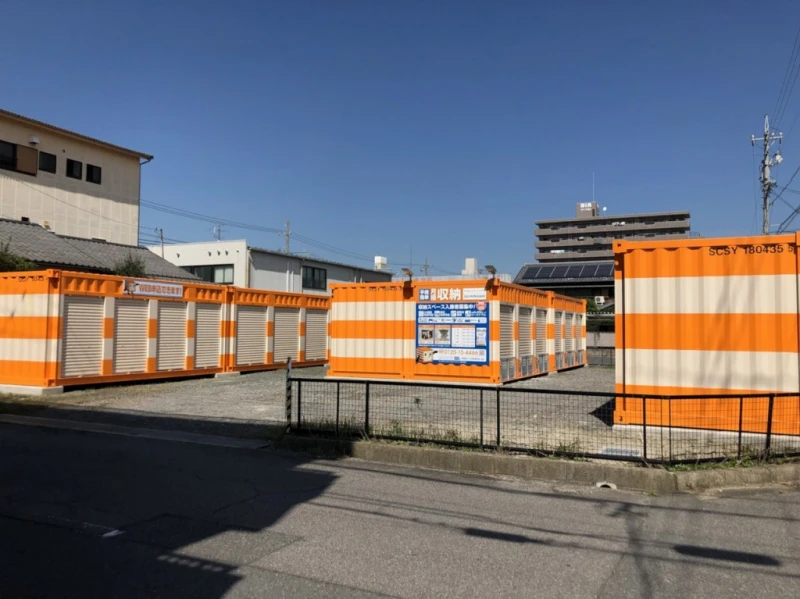 オレンジコンテナ四日市西浜田町（15枚目）