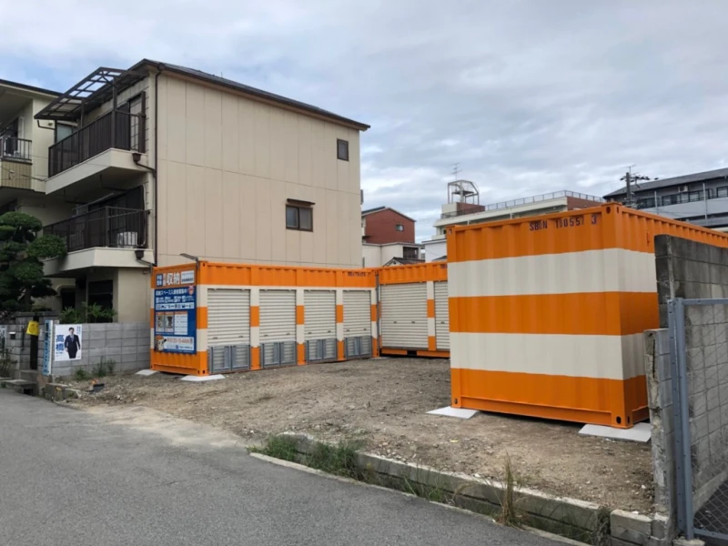 オレンジコンテナ尼崎東難波町（2枚目）