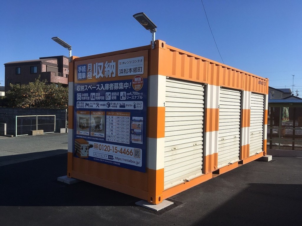 オレンジコンテナ浜松本郷町の物件拡大画像