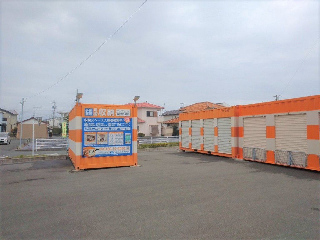 オレンジコンテナ浜松本郷町の物件拡大画像