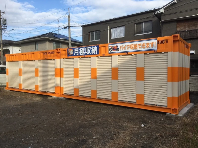 【愛知県】オレンジコンテナ名古屋宝生町（6枚目）