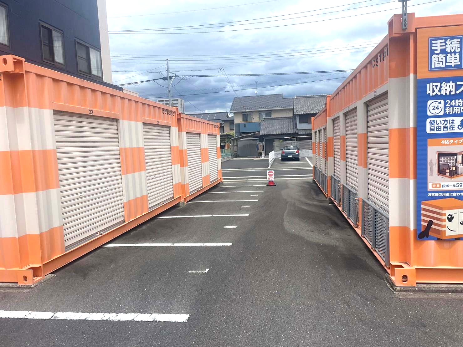 【愛知県】オレンジコンテナ一宮音羽の物件拡大画像