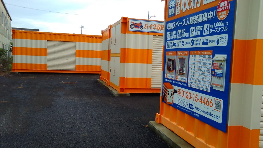 オレンジコンテナ半田有楽町の物件拡大画像