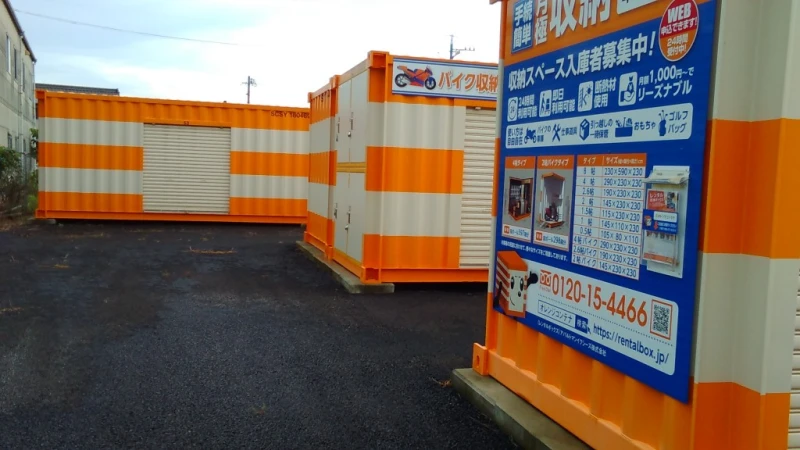 【愛知県】オレンジコンテナ半田有楽町（6枚目）