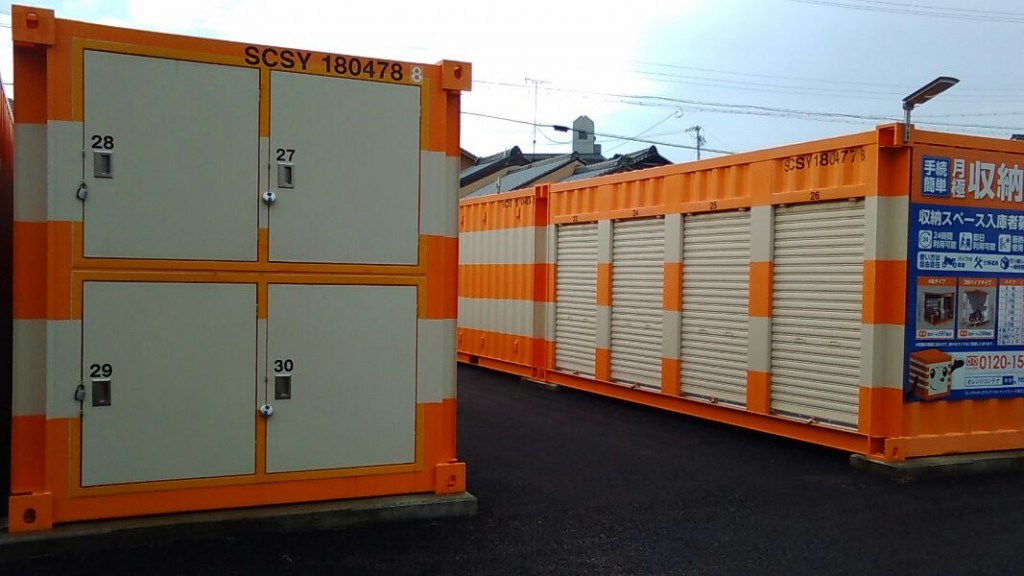 オレンジコンテナ半田有楽町の物件拡大画像