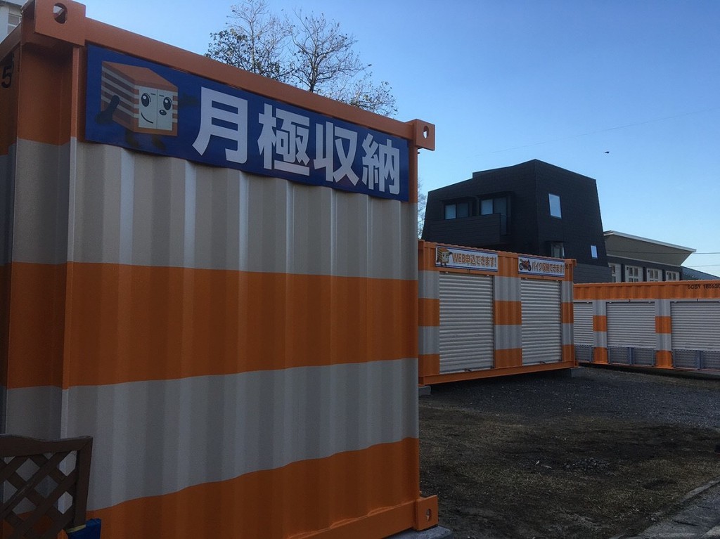 オレンジコンテナ常滑瀬木町の物件拡大画像
