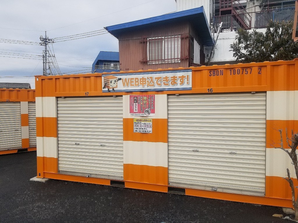 オレンジコンテナ狭山入間川Part1の物件拡大画像