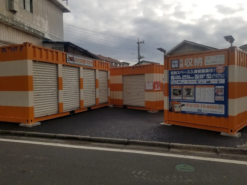 【埼玉】オレンジコンテナ狭山入間川Part1