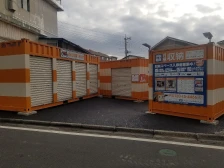 【埼玉】オレンジコンテナ狭山入間川Part1
