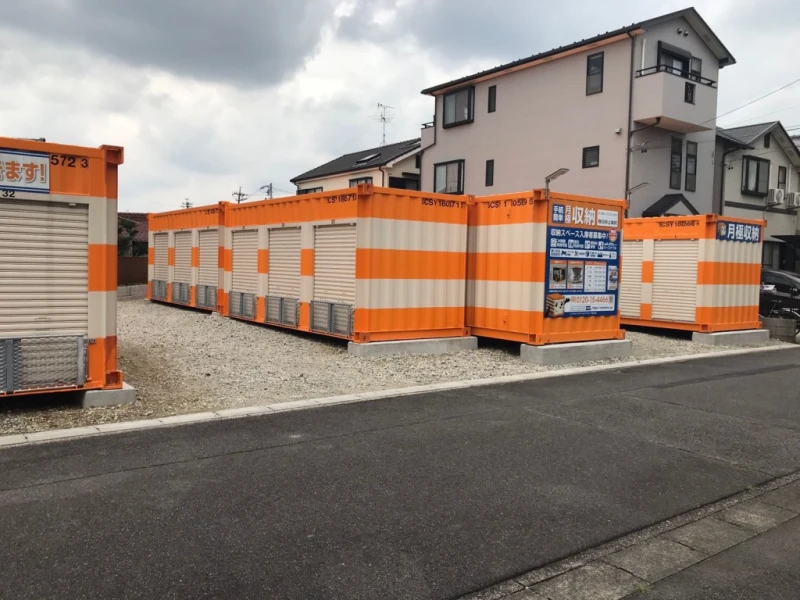 【愛知県】オレンジコンテナ春日井上条町