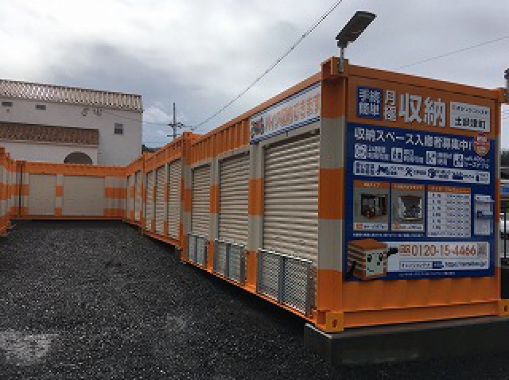 オレンジコンテナ土岐津町の物件拡大画像