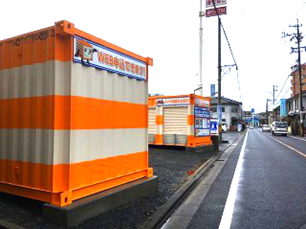 オレンジコンテナ土岐津町の物件拡大画像