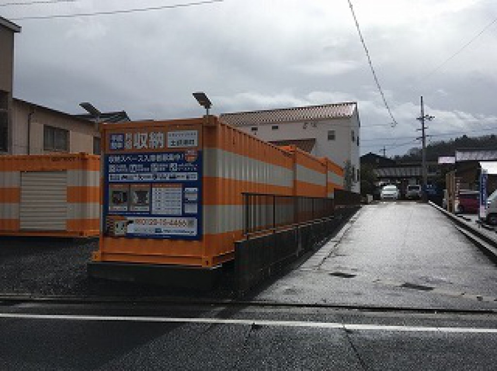 オレンジコンテナ土岐津町の物件拡大画像